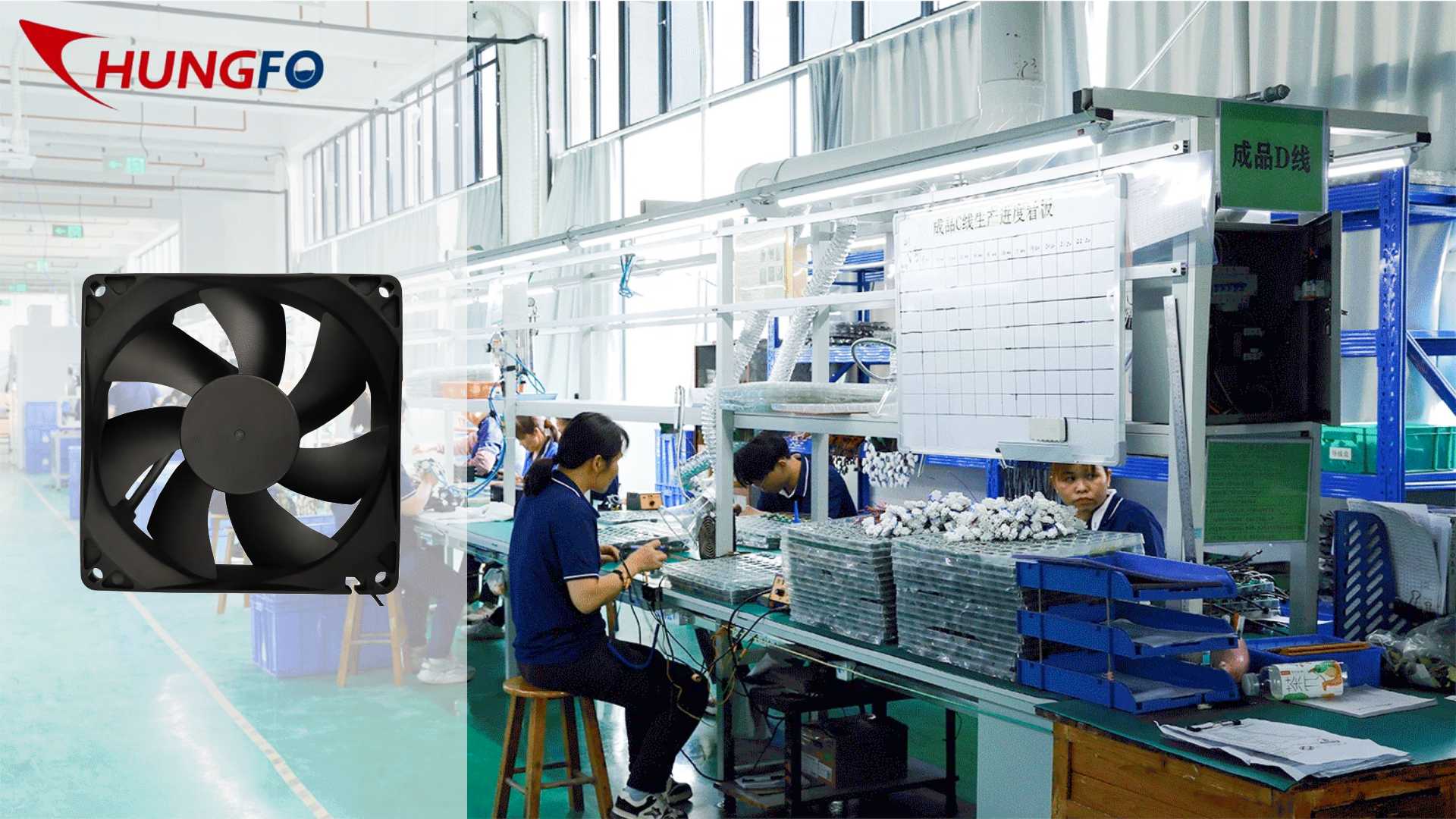 Chungfo 팬 적용 사례 | 서스펜션 컨트롤러 냉각용 팬 선정 및 교체