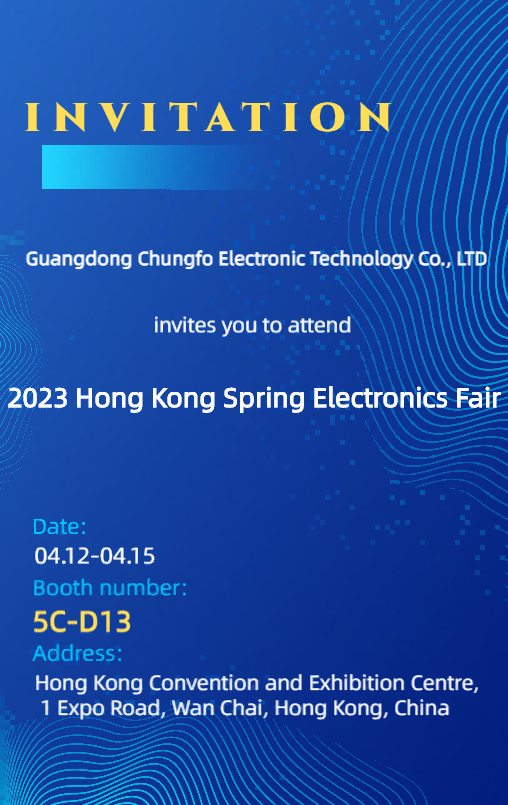 Chungfo는 홍콩 봄 전자 박람회에서 여러분을 만나기를 기대합니다.