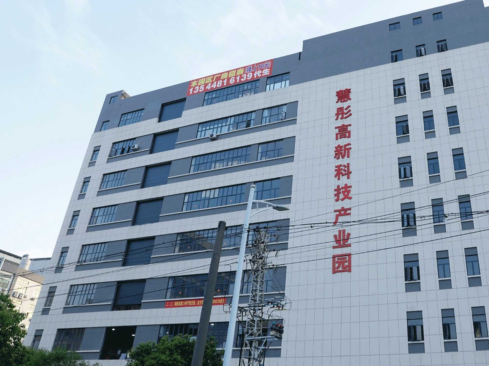 창포공장 신주소 표시판