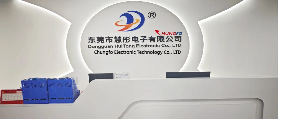 Chungfo Electronic Technology Co., Ltd는 새로운 공장을 확장하고 생산 능력을 향상시킵니다. 